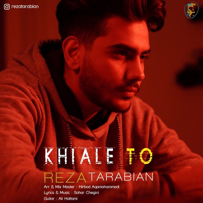 دانلود آهنگ خیال تو